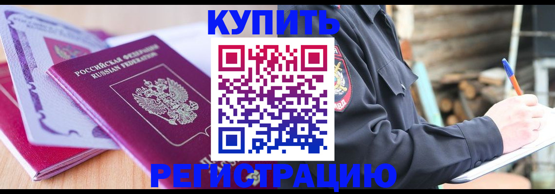 пропишу в квартире в Иркутской области