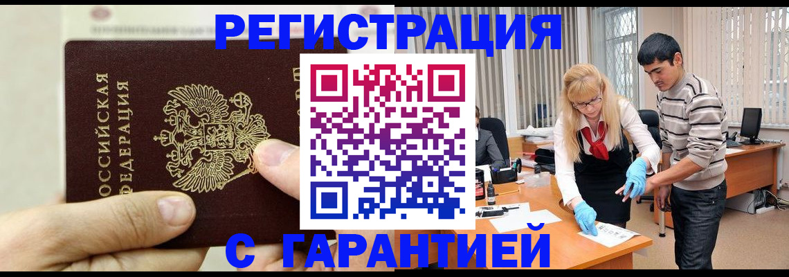 пропишу в квартире в Иркутской области